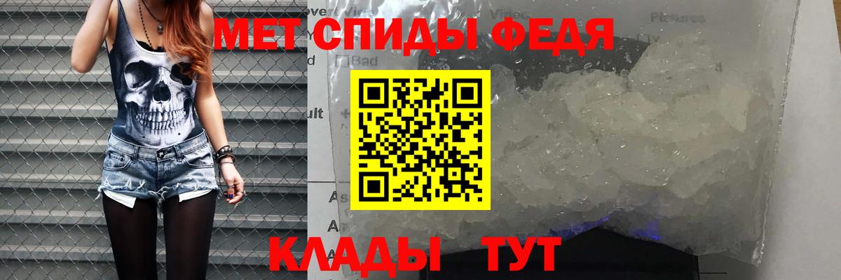 АМФЕТАМИН VHQ  Вход с VPN  АМФ  АМФЕТАМИН  Губкин 