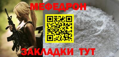 круглые Балашиха