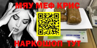 круглые Балашиха