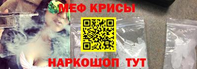 прущие крисы Балахна