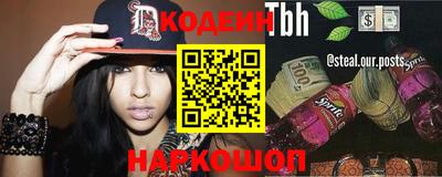 круглые Балашиха
