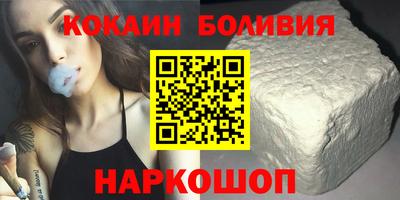 круглые Балашиха