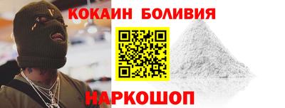прущие крисы Балахна
