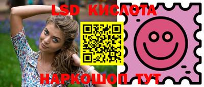 ECSTASY Балаково