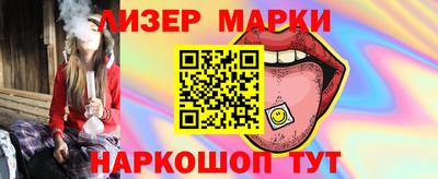 круглые Балашиха