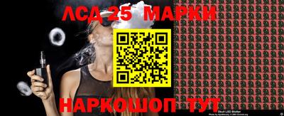 круглые Балашиха