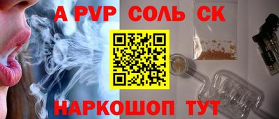 ECSTASY Балаково