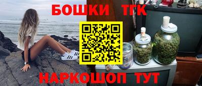 круглые Балашиха