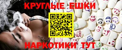 круглые Балашиха
