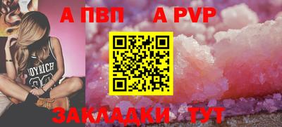 ECSTASY Балаково