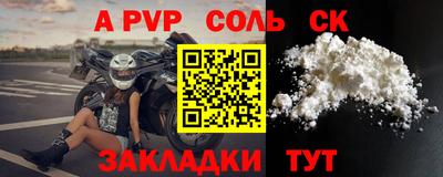 круглые Балашиха
