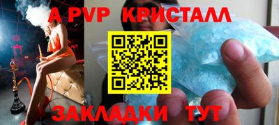 ECSTASY Балаково