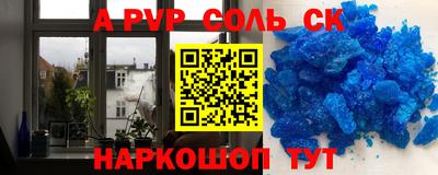 ECSTASY Балаково