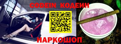 круглые Балашиха