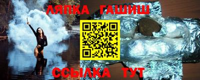 круглые Балашиха