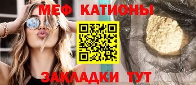 прущие крисы Балахна