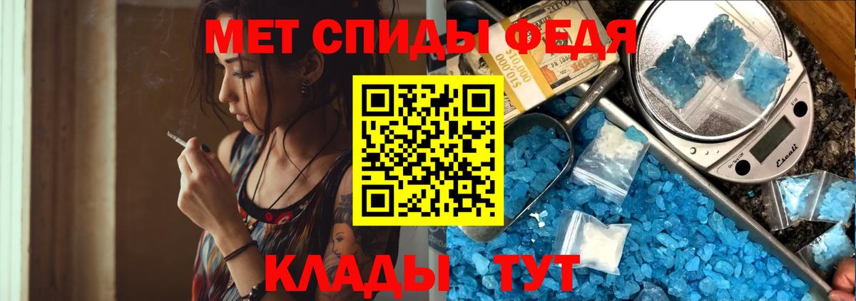 Метамфетамин мет  Вход с VPN  Губкин  Метамфетамин мет 