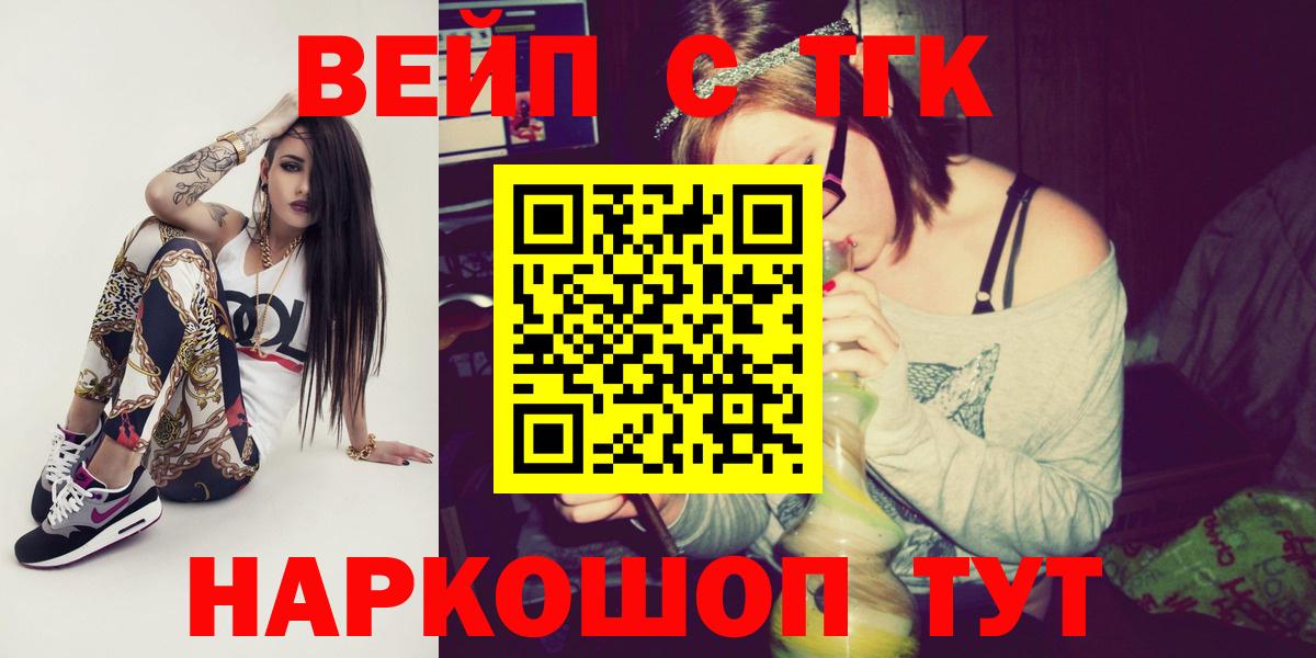 Дистиллят ТГК гашишное масло Губкин