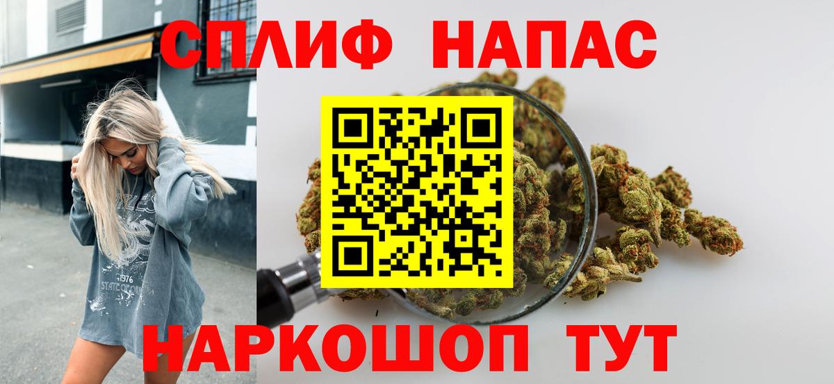 Конопля THC 21%  Конопля White Widow  Канабис VHQ  Губкин  Вход с VPN  Шишки марихуана гибрид 